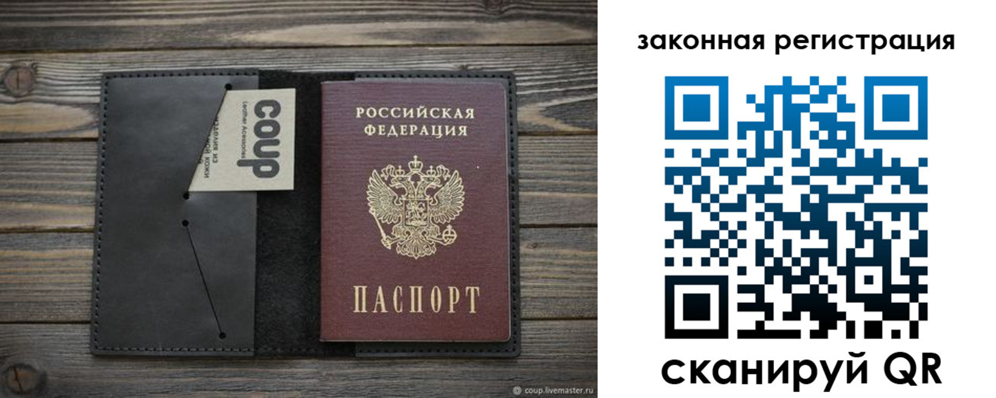временная регистрация 2025 в Пензе